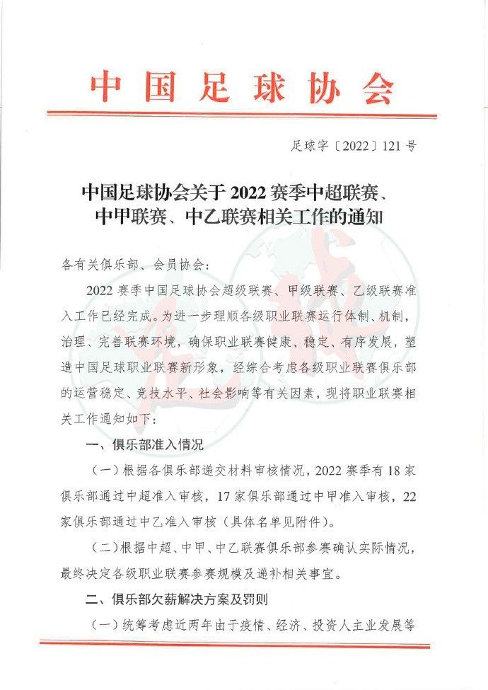 这样的表现没有逃过罗马的眼睛，红狼军团非常渴望在明年夏天以永久的形式留下卢卡库。